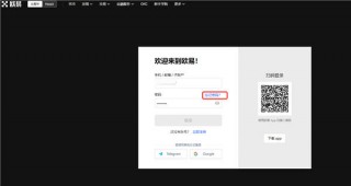 欧意易易易易交易平台苹果版app官方下载_okapp官方版下载链接v5.1.38