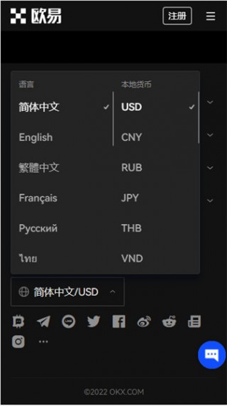 欧意易交易所app下载_欧意易交易所app下载官方版v1.014