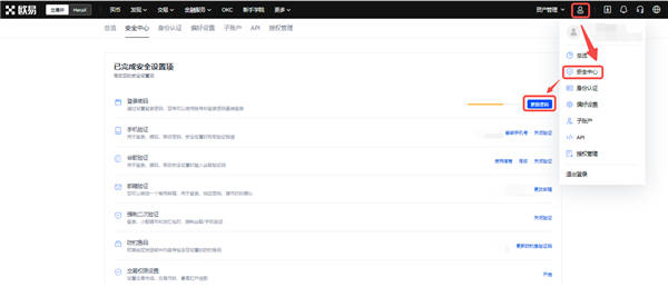 oy软件下载_欧意易易软件官方版下载v1.038-第1张图片-欧意易易下载