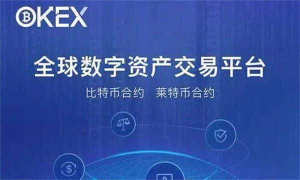 加密货币软件哪个最好用 加密货币交易所软件排行-第1张图片-欧意易易下载
