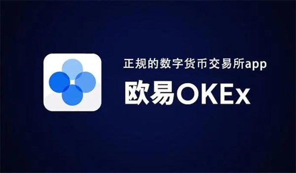 pi币交易平台有哪些 pi币交易平台官网-第1张图片-欧意易易下载