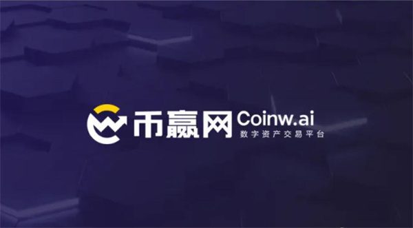 pi币交易平台有哪些 pi币交易平台官网-第4张图片-欧意易易下载