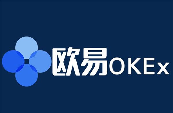 币圈十大交易所APP排名 安全性高成交量大很重要！-第2张图片-欧意易易下载
