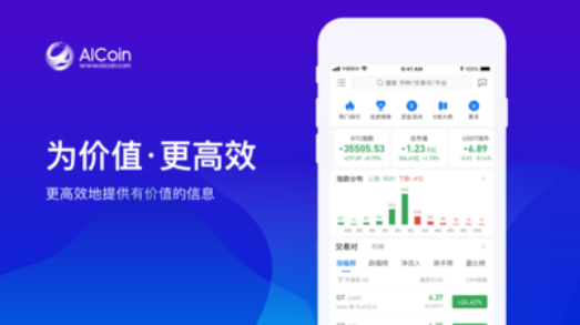 aicoin交易所_aicoin交易所v4.5.1最新版下载_aicoin交易所官网版下载-第2张图片-欧意易易下载