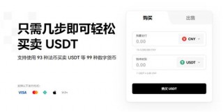 欧意易web钱包下载_欧意易支持usdt的交易所V6.2.34