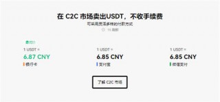 Tbthbrusdt交易所_usdt官方交易平台