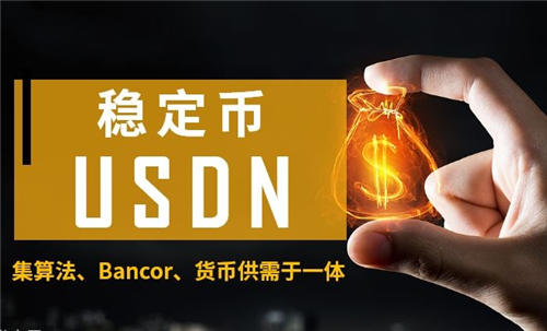 usdt下载app苹果_泰达币usdt钱包欧洲版官网版下载-第3张图片-欧意易易下载