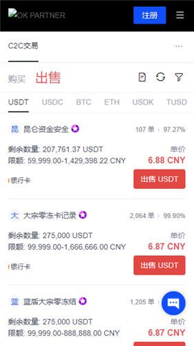 欧亿 交易平台app下载官方网站(老版本V6.4.40)|binancb是啥-第2张图片-欧意易易下载