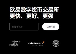 欧意易交易平台(2023版本V6.4.72)_安卓怎么下载欧意易