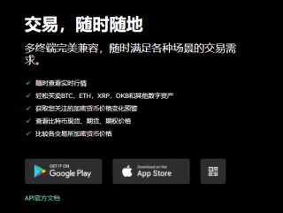 欧意易的下载官方APP(可用版本V6.4.92)_欧意易app官方下载