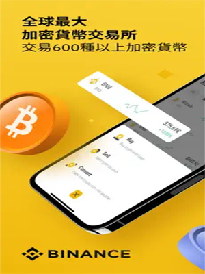 binancb交易平台app官方最新下载 BI安app官方最新v2.2.31安装包-第2张图片-欧意易易下载