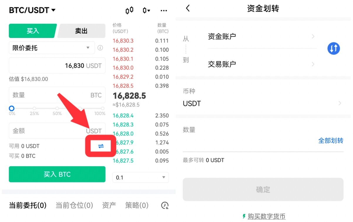 苹果抹茶软件在线下载|抹茶最新版本iOS版v7.1.16下载-第3张图片-欧意易易下载