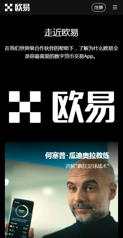 抹茶appiOS最新版本_抹茶最新苹果官网地址v6.062下载链接-第1张图片-欧意易易下载