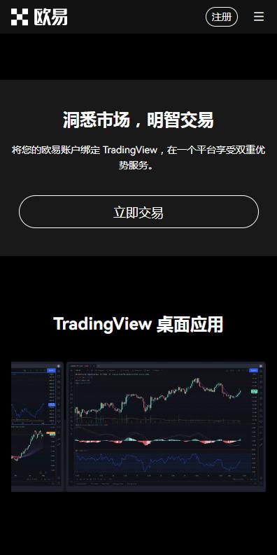 抹茶appiOS最新版本_抹茶最新苹果官网地址v6.062下载链接-第2张图片-欧意易易下载