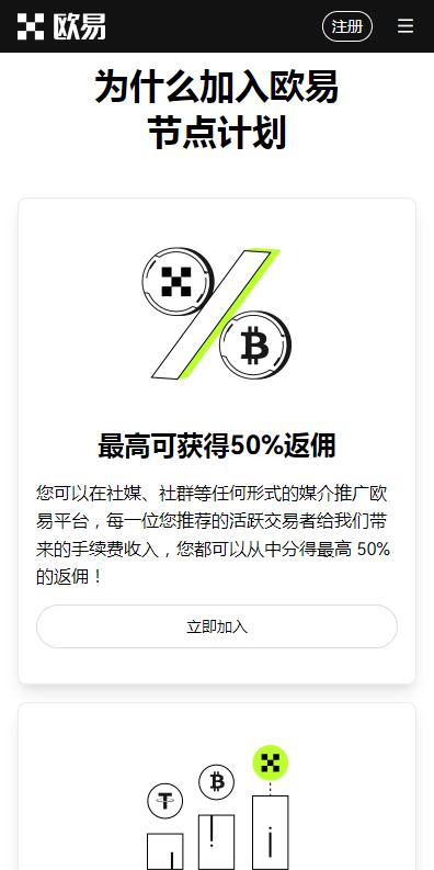 抹茶appiOS最新版本_抹茶最新苹果官网地址v6.062下载链接-第4张图片-欧意易易下载