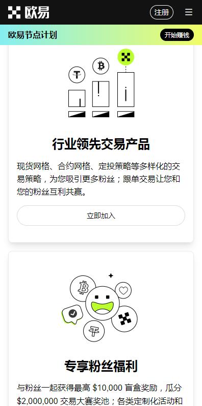抹茶appiOS最新版本_抹茶最新苹果官网地址v6.062下载链接-第5张图片-欧意易易下载