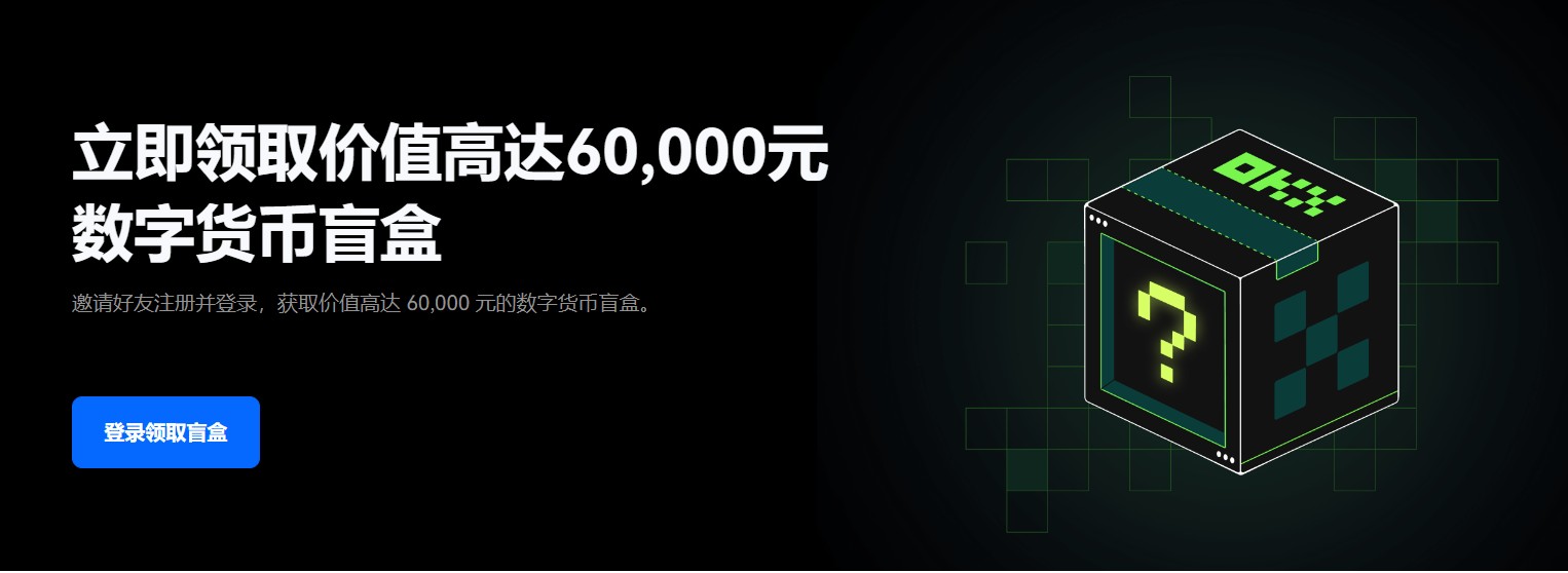抹茶交易平台app最新版v6.1.76苹果版|抹茶交易平台app官方iOS-第2张图片-欧意易易下载
