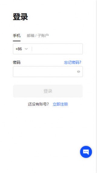 比特币交易平台官网（2023最新榜单排行）