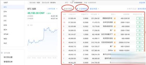 欧意易交易平台下载官方安卓app下载最新 ok安卓-第10张图片-欧意易易下载 欧意易交易平台下载官方安卓app下载最新 ok安卓-第10张图片-欧意易易下载