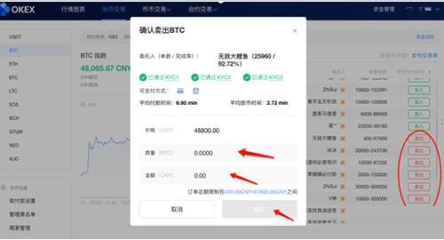 欧意易交易平台下载官方安卓app下载最新 ok安卓-第12张图片-欧意易易下载 欧意易交易平台下载官方安卓app下载最新 ok安卓-第12张图片-欧意易易下载