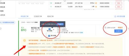 如何下载注册欧意易APP okios最新安装链接-第11张图片-欧意易易下载
