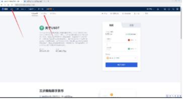 欧意易欧义官方下载地址 okapp正式版下载-第10张图片-欧意易易下载 欧意易欧义官方下载地址 okapp正式版下载-第10张图片-欧意易易下载