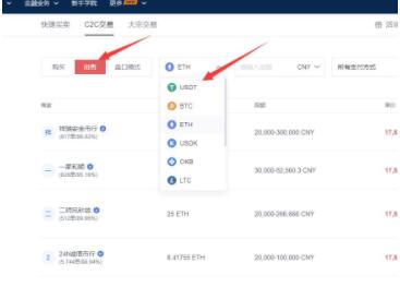 欧意易欧义官方下载地址 okapp正式版下载-第11张图片-欧意易易下载 欧意易欧义官方下载地址 okapp正式版下载-第11张图片-欧意易易下载