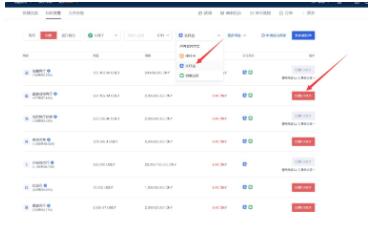 欧意易欧义官方下载地址 okapp正式版下载-第12张图片-欧意易易下载 欧意易欧义官方下载地址 okapp正式版下载-第12张图片-欧意易易下载