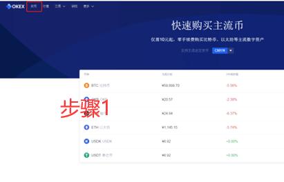 欧意易app怎么使用 okMbta交易平台下载-第10张图片-欧意易易下载 欧意易app怎么使用 okMbta交易平台下载-第10张图片-欧意易易下载