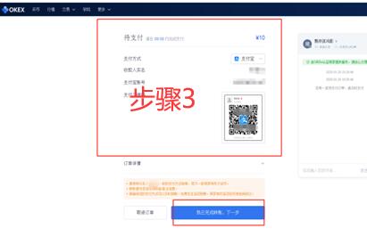 欧意易app怎么使用 okMbta交易平台下载-第12张图片-欧意易易下载 欧意易app怎么使用 okMbta交易平台下载-第12张图片-欧意易易下载