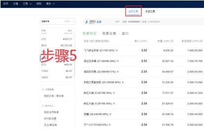 欧意易app怎么使用 okMbta交易平台下载-第14张图片-欧意易易下载 欧意易app怎么使用 okMbta交易平台下载-第14张图片-欧意易易下载