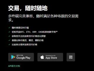 欧意易交易平台官方下载(v6.1.21)|corb欧意易交易平台怎么卖币