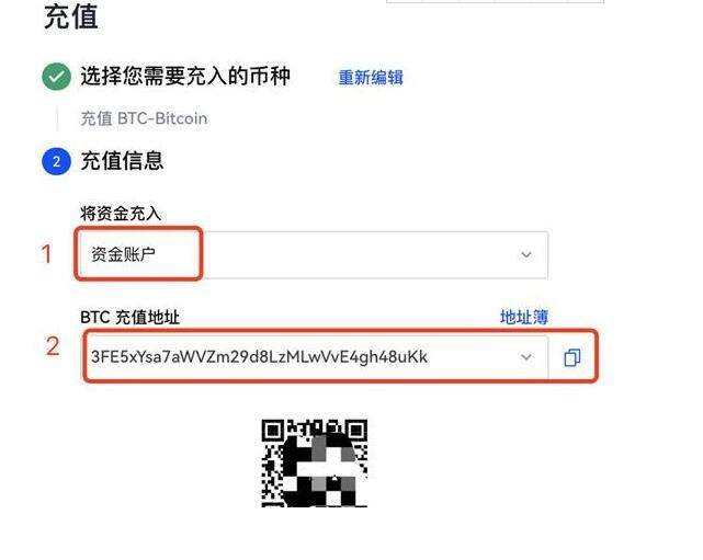 狗币交易所app官网下载最新版本-狗币交易所v6.0.45 狗币交易所安卓版注册平台-第8张图片-欧意易易下载