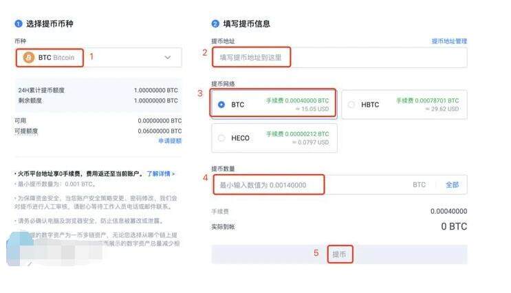 狗币交易所app官网下载最新版本-狗币交易所v6.0.45 狗币交易所安卓版注册平台-第9张图片-欧意易易下载