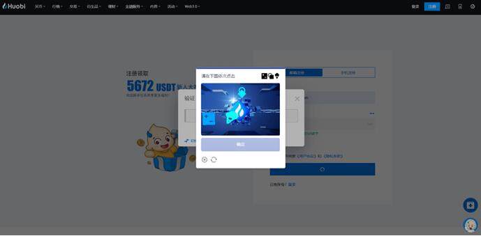 火必App下载_火必交易所App-火必App下载地址是什么-第4张图片-欧意易易下载