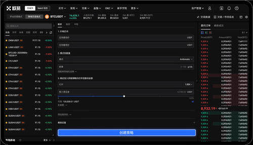 官网版usdt数字货币下载_usdt钱包怎么下载啊v4.026-第3张图片-欧意易易下载