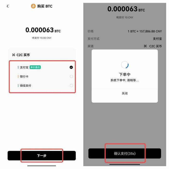欧义交易所手机app官方版下载 欧意易交易所官网版下载-第12张图片-欧意易易下载 欧义交易所手机app官方版下载 欧意易交易所官网版下载-第12张图片-欧意易易下载
