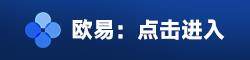 欧意易btc交易所app下载 btc交易平台欧意易最新苹果下载v7.1-第1张图片-欧意易易下载