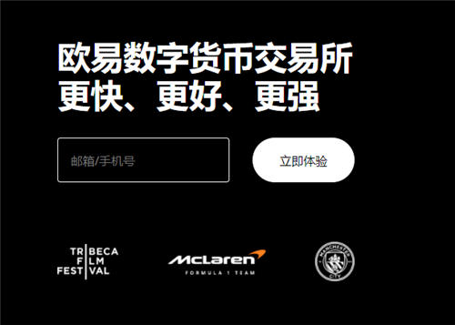 oe全球比特币分析_抹茶交易平台app如何下载V6.1.2-第1张图片-欧意易易下载