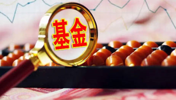 混合基金可以长期持有吗-第1张图片-芝麻交易所下载