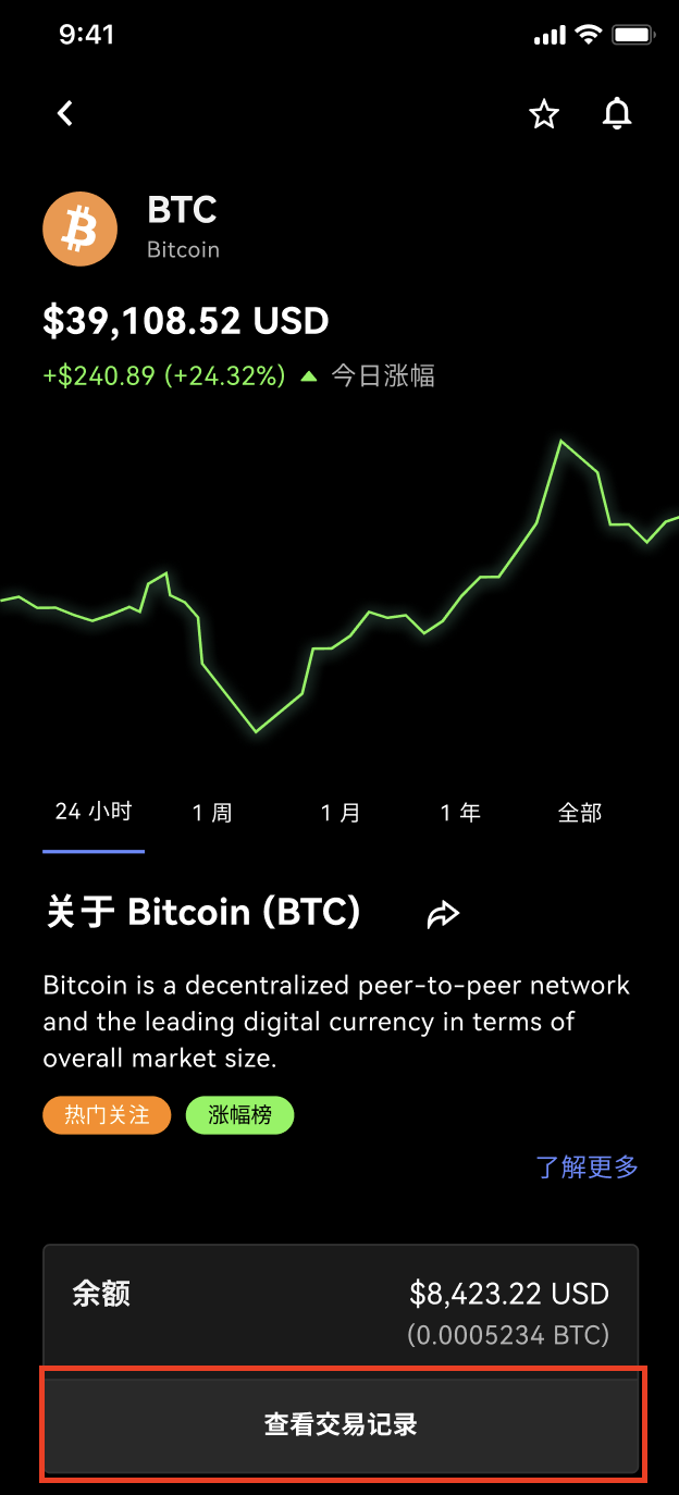 欧意易快捷版交易APPv6.1.3官网下载-欧意易虚拟币快捷交易软件下载-第1张图片-欧意易易下载