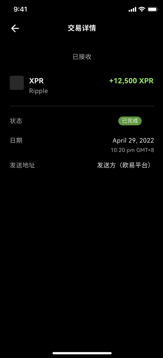 欧意易快捷版交易APPv6.1.3官网下载-欧意易虚拟币快捷交易软件下载-第2张图片-欧意易易下载