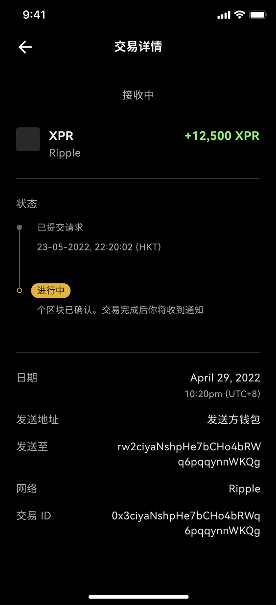 欧意易快捷版交易APPv6.1.3官网下载-欧意易虚拟币快捷交易软件下载-第3张图片-欧意易易下载