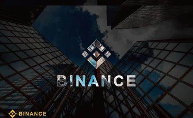 binanceapp最新下载_币an官方版v2.12.0-第1张图片-欧意易易下载