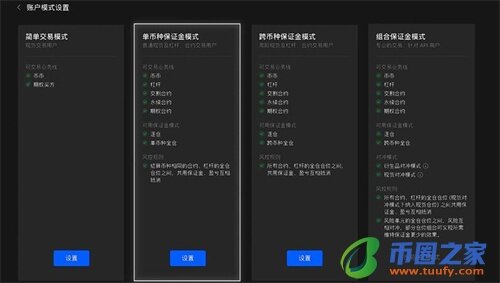 欧意易交易所app官方下载_欧意易易交易所官网app下载-第6张图片-欧意易易下载