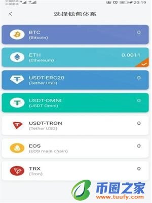 usdt钱包安卓版下载安装_usdt钱包app官方最新下载-第2张图片-欧意易易下载