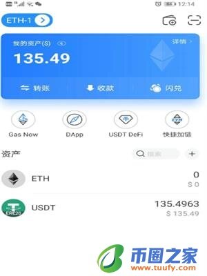 usdt钱包安卓版下载安装_usdt钱包app官方最新下载-第3张图片-欧意易易下载