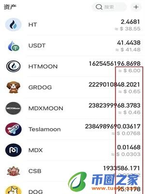 usdt钱包安卓版下载安装_usdt钱包app官方最新下载-第4张图片-欧意易易下载