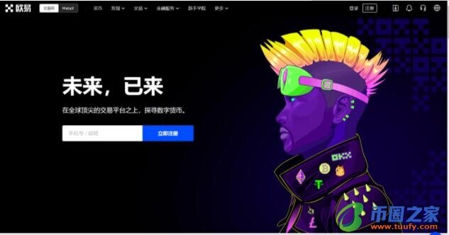 欧意易易交易所app官方下载_欧意易易交易平台下载最新版-第1张图片-欧意易易下载