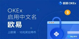 欧意易ios官方下载最新版 欧意易2023苹果下载地址